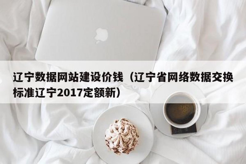 检验检疫技术中心的未来：变革与挑战